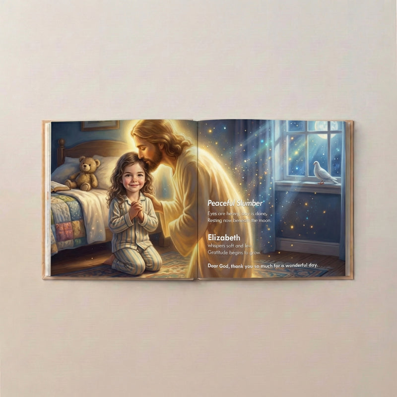 يرحمك الله،